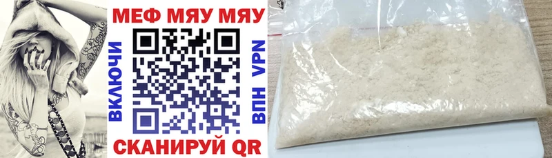Купить наркотик Гудермес Амфетамин  Меф мяу мяу  ГАШ 