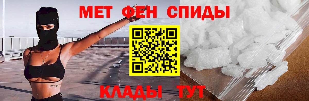 АМФ 98%  Вход с VPN  MEGA как зайти  Гудермес  Amphetamine 