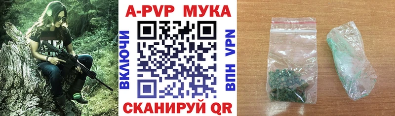 ссылка на мегу сайт  Гудермес  Alpha PVP Crystall 