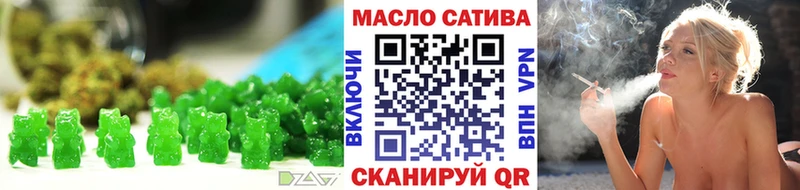 где найти Гудермес Cannafood конопля