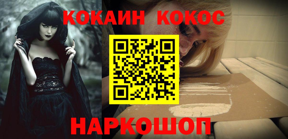 COCAIN Эквадор Гудермес