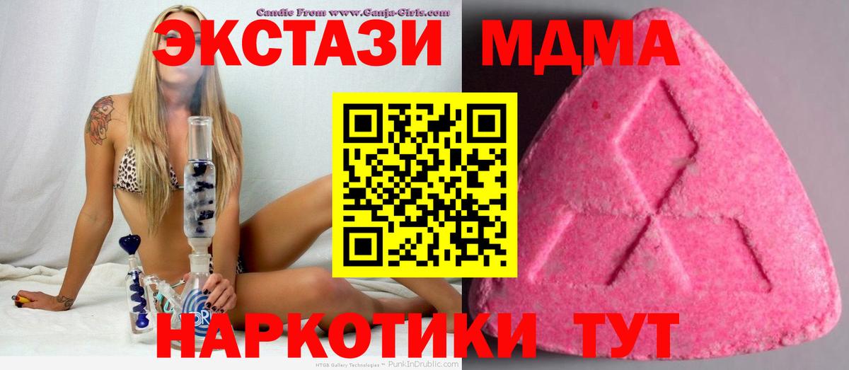 Экстази Дубай Гудермес
