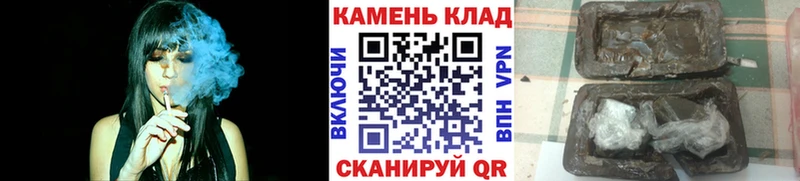 Гашиш hashish  цены   Гудермес 