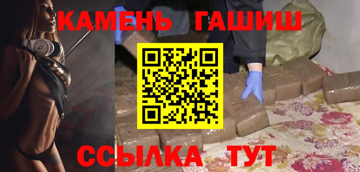 Гашиш индика сатива Гудермес