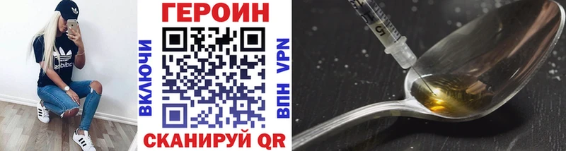 Героин герыч сколько стоит Гудермес