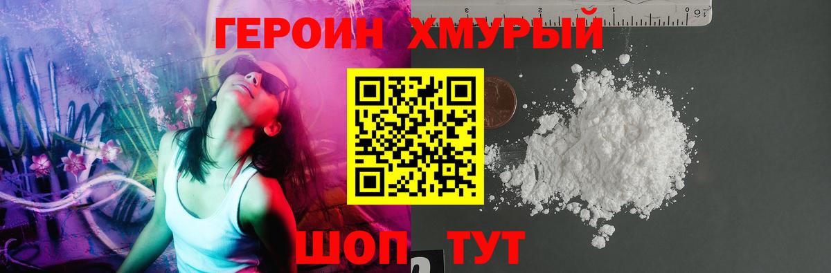 Марихуана  Вход с VPN  Кокаин  Гудермес  Мефедрон   ГАШ 