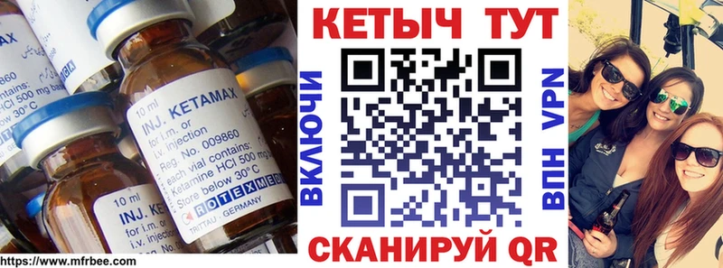 продажа наркотиков  Гудермес  маркетплейс клад  Кетамин VHQ 