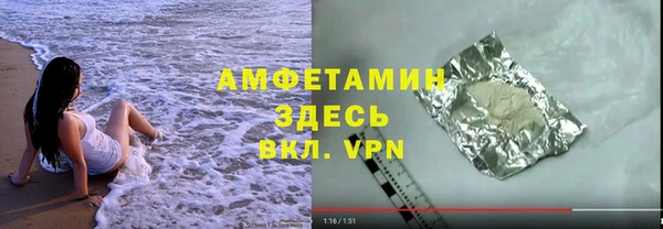 мяу мяу кристалл Богородицк