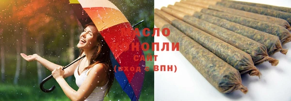 мяу мяу кристалл Богородицк