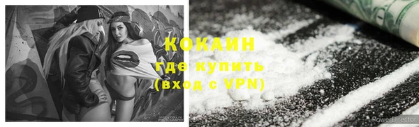 ALPHA PVP Богданович