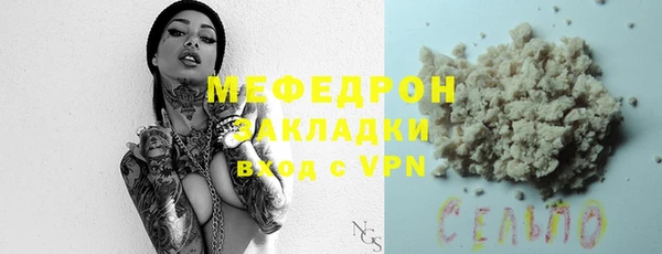 ALPHA PVP Богданович