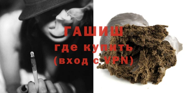 мяу мяу кристалл Богородицк