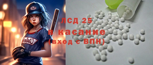 PSILOCYBIN Богородск