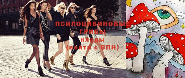 мяу мяу кристалл Богородицк