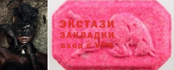 ALPHA PVP Богданович