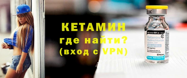 мяу мяу кристалл Богородицк