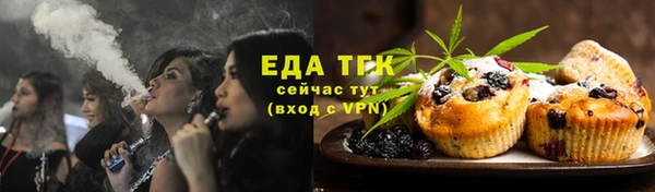 ALPHA PVP Богданович