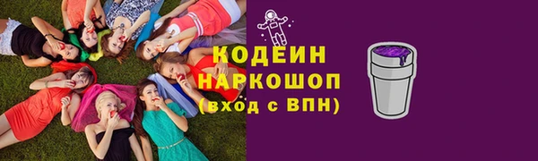мяу мяу кристалл Богородицк