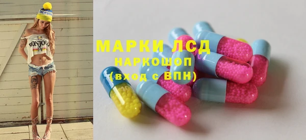 PSILOCYBIN Богородск