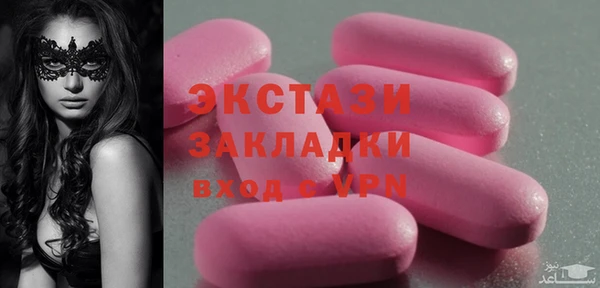 ALPHA PVP Богданович
