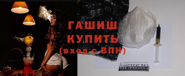 мяу мяу кристалл Богородицк