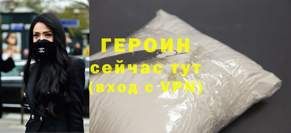 мяу мяу кристалл Богородицк