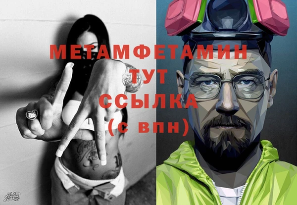 ALPHA PVP Богданович