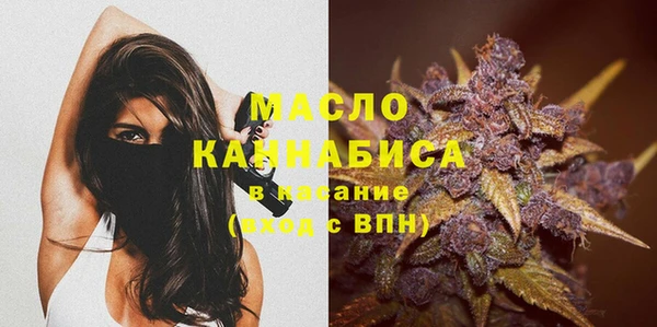 мяу мяу кристалл Богородицк