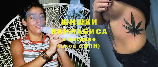 мяу мяу кристалл Богородицк