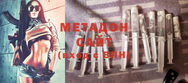 ALPHA PVP Богданович
