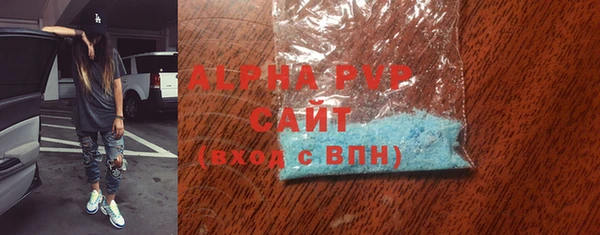 мяу мяу кристалл Богородицк