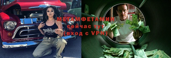 мяу мяу кристалл Богородицк