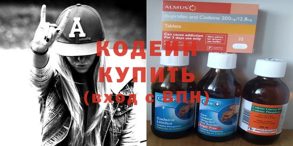мефедрон Белокуриха