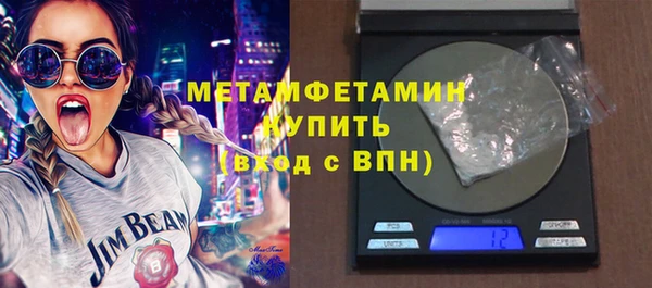 ALPHA PVP Богданович