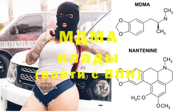 мяу мяу кристалл Богородицк