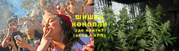 мяу мяу кристалл Богородицк