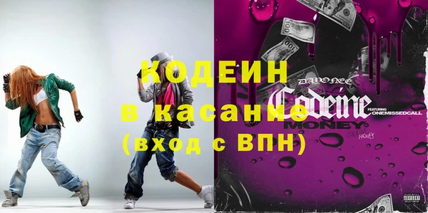 мяу мяу кристалл Богородицк