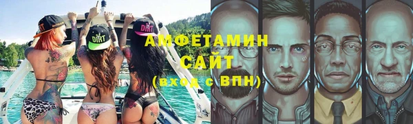 ALPHA PVP Богданович