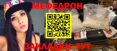 альфа пвп VHQ Волгодонск