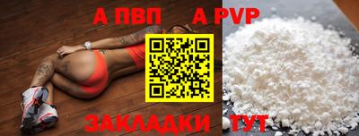 ECSTASY Волжск