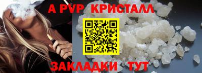 хмурый Волжский