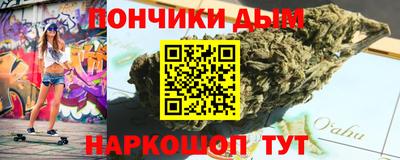 альфа пвп VHQ Волгодонск