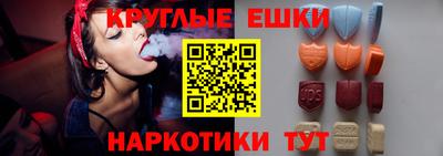 ECSTASY Волжск