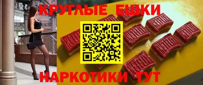 ECSTASY Волжск