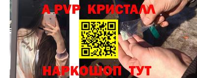 хмурый Волжский