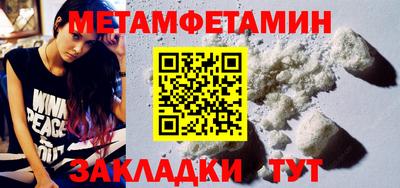 марки nbome Ирбит