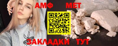хмурый Волжский