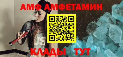 ECSTASY Волжск