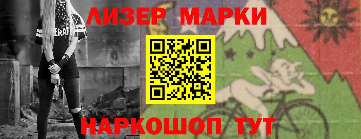 ЛСД экстази кислота  Вход с VPN  Гудермес  LSD-25 экстази  ЛСД экстази ecstasy 