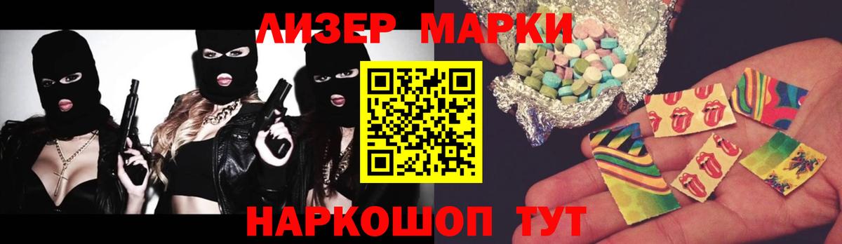 Лсд 25 экстази кислота Гудермес